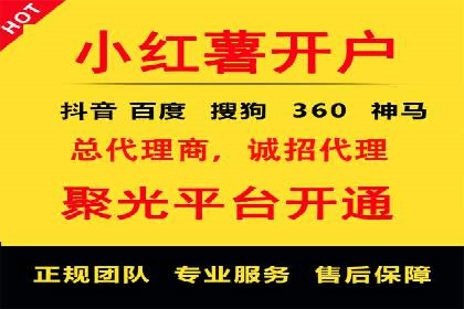 案例解析：竞价推广代运营助力企业降低成本